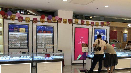 河北唐山，12月2日，某店铺在吧台处摆放了小象挂件