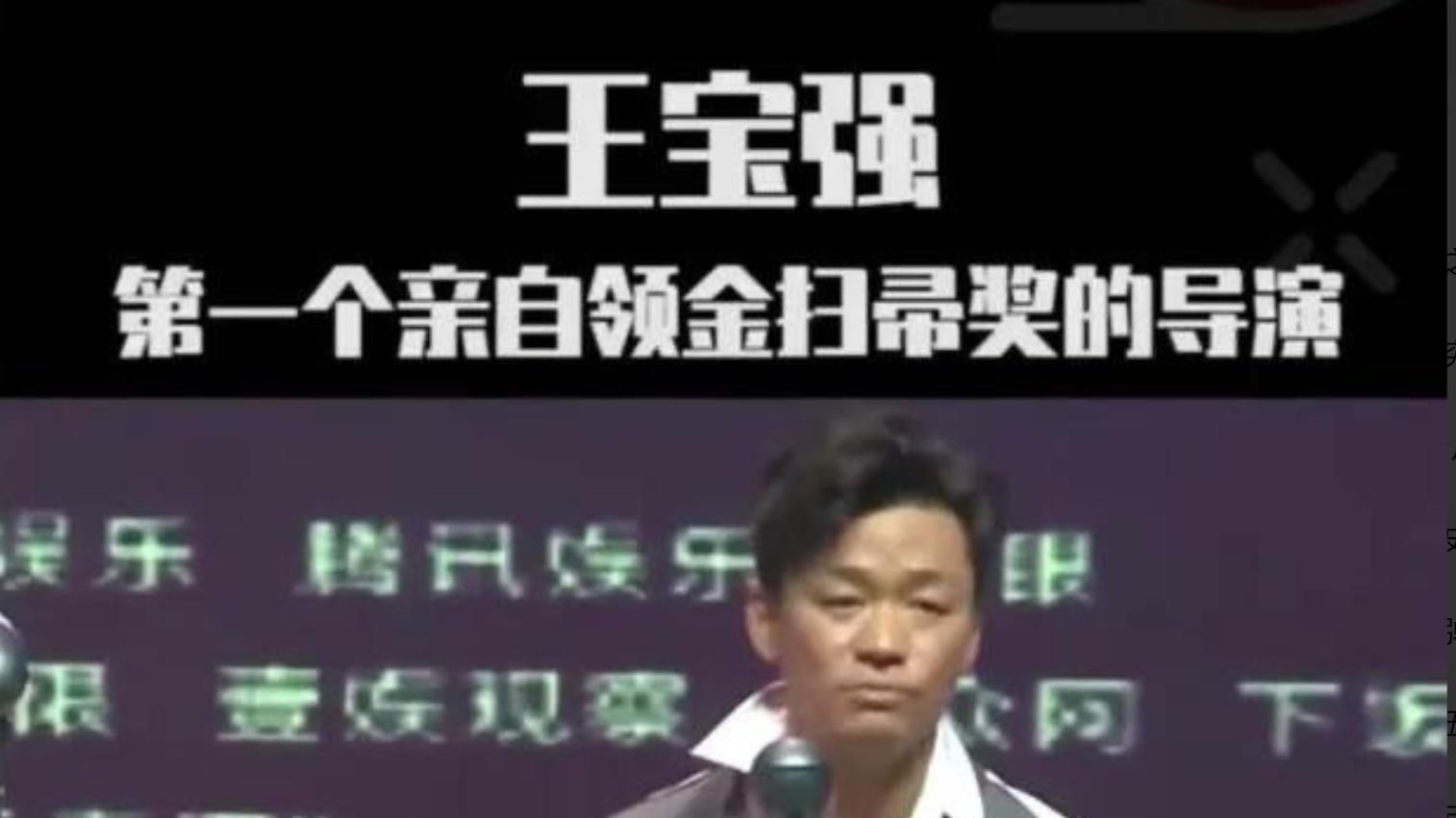 王宝强|王宝强，猝不及防登上热搜！