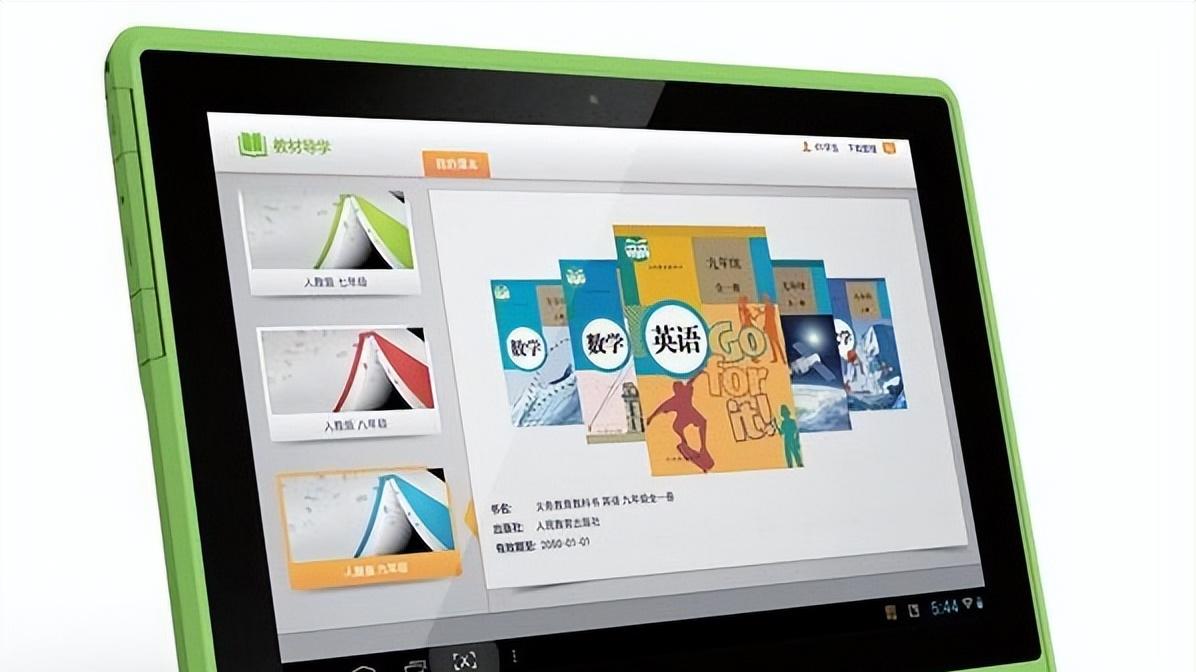 CPU|人教Pad定价超4000元：搭载7年前处理器 ，顶配4+64G