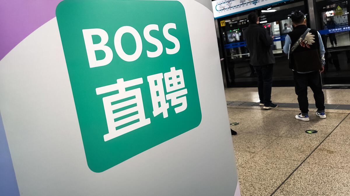 招聘|招聘软件成“情色招聘”？女大学生称不敢反抗，这是谁的问题？