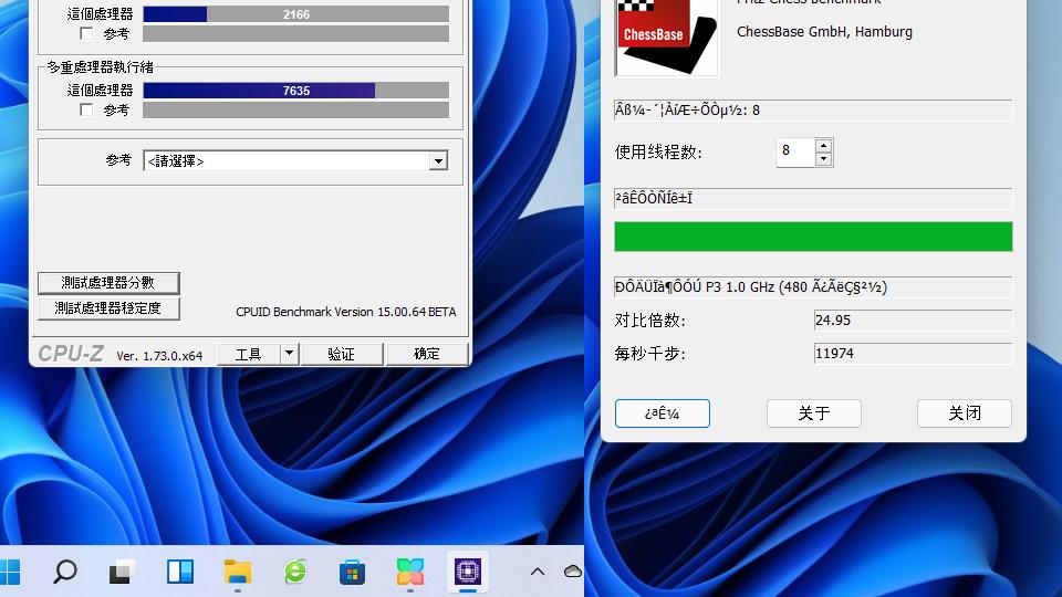 酷比魔方|跑分超87万，不输万元机，酷比魔方iWORK GT二合一平板性能篇