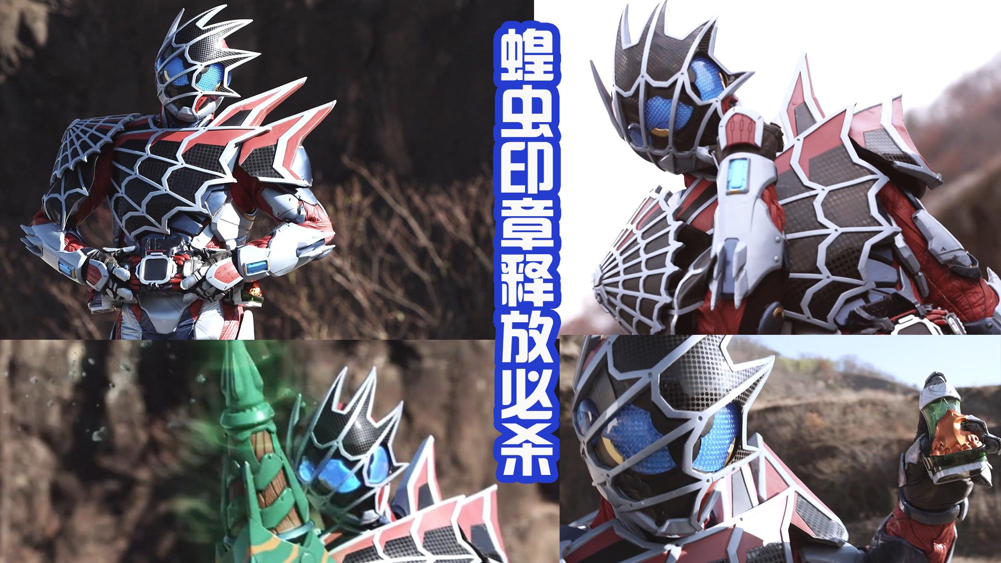 蜘蛛|Demons是战力天花板，四大印章教育男主，欧鲁特加操作太好了！