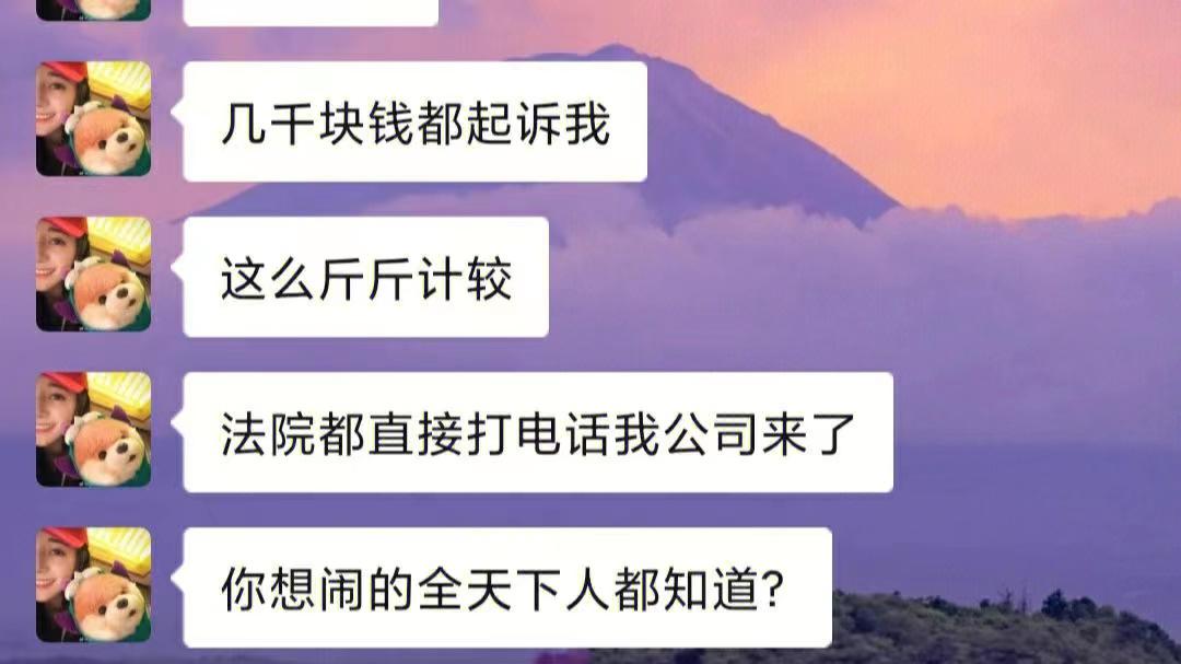年底了，让老赖还钱，好好过个年