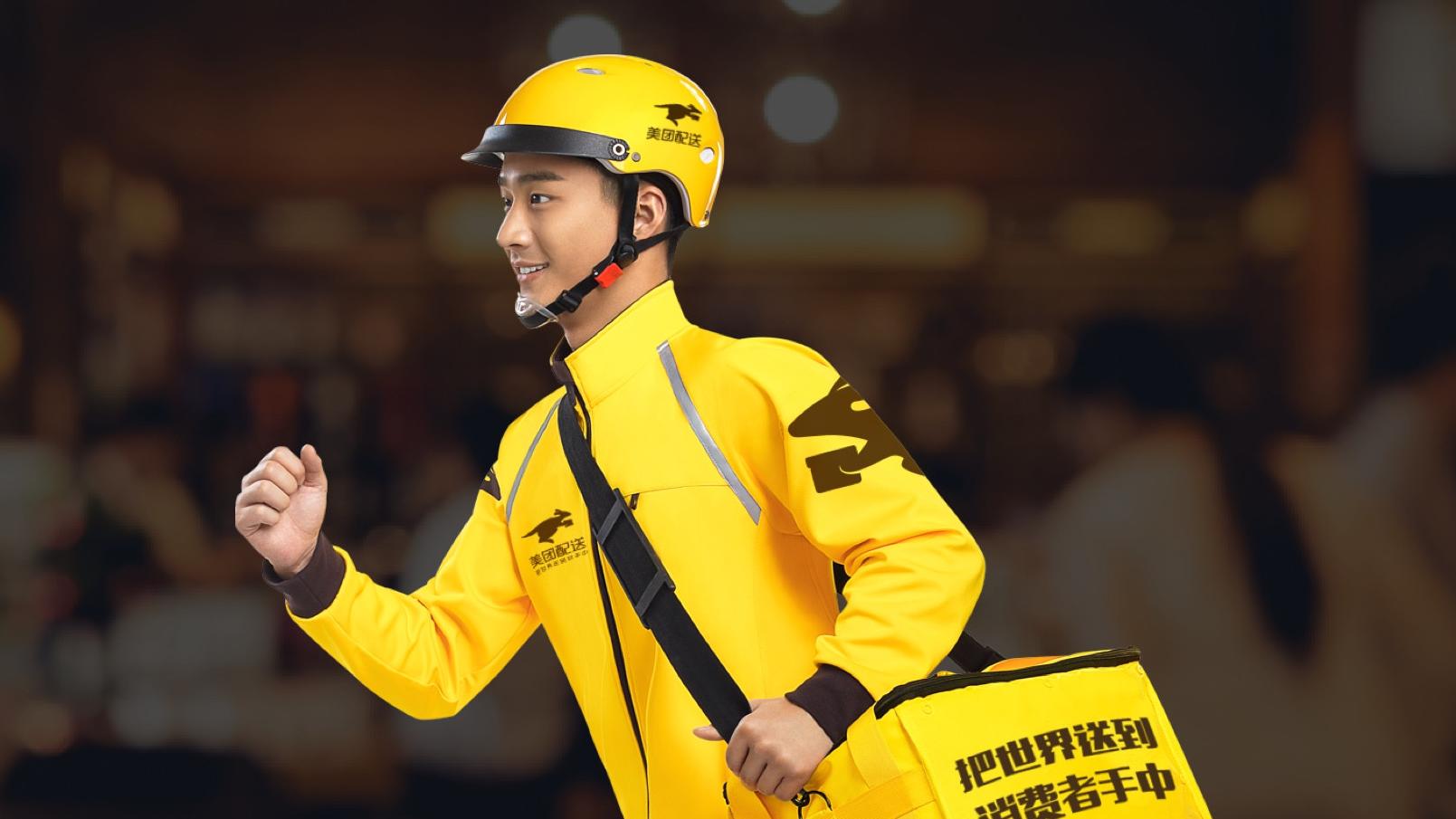 javascript|想当美团外卖众包骑手兼职挣钱的，要注意了咯！