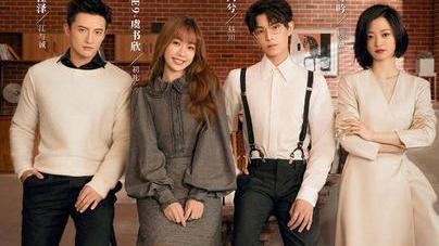 虞书欣|傲娇腹黑作家VS可爱元气编辑，虞书欣丁禹兮搭档演绎，这部剧太甜了