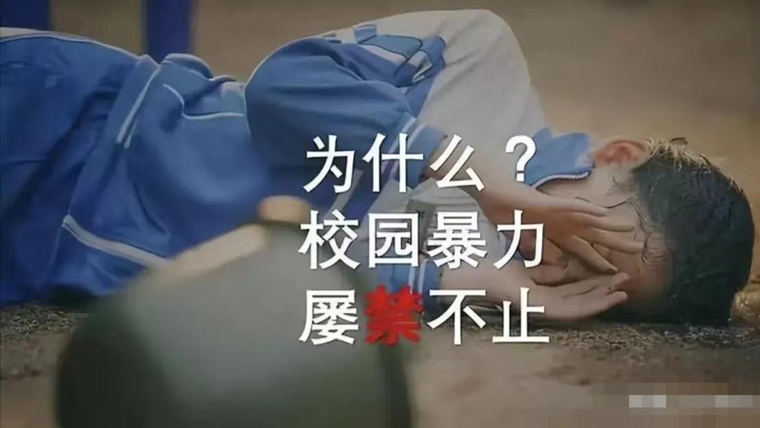 湖南辰溪，女初中生放学路上遭同学殴打，围观者众却无一人阻止