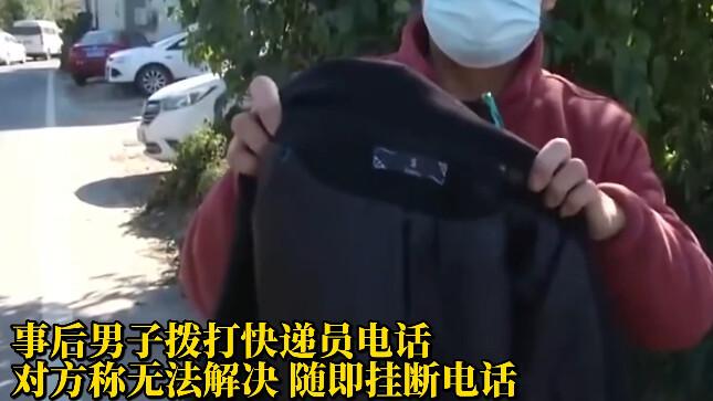 快递寄药需偷偷摸摸，消费者何以被逼迫至此？
