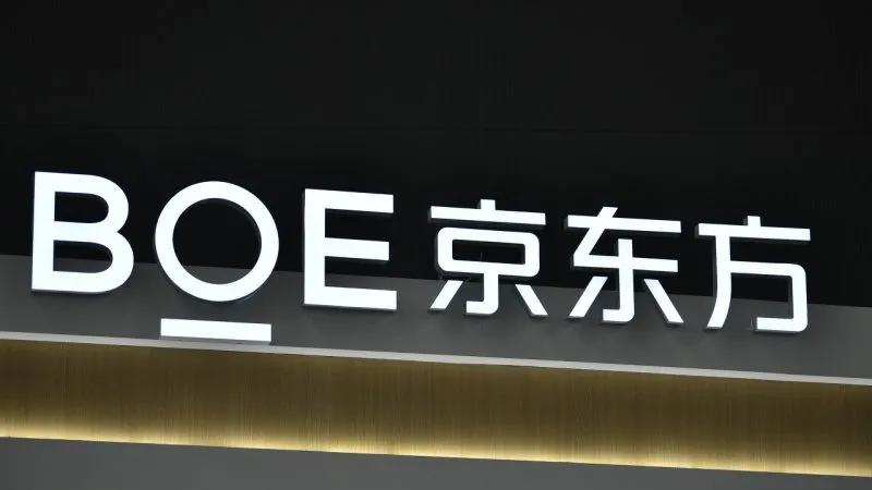 京东方|打入苹果供应链！京东方OLED份额大涨至全球第三：死磕日韩厂