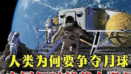 我国航天员，有望十年内，登上月球，嫦娥会老吗？