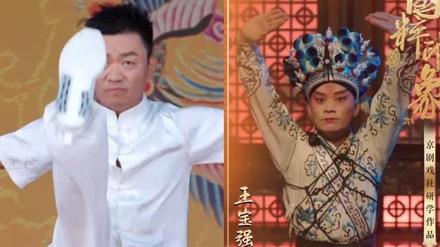 王宝强|王宝强腿受伤却坚持表演，京剧扮相让人惊艳，称一切太值得