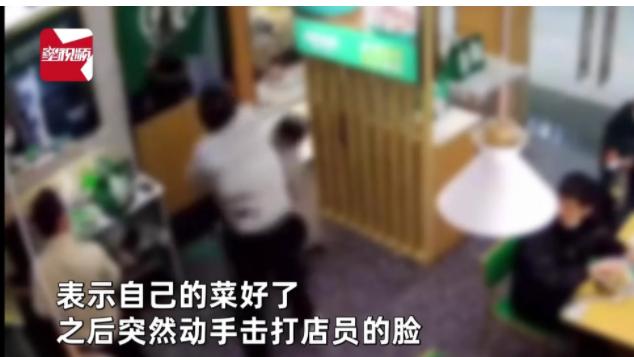 浙江嘉兴，一男子走进某餐厅内用餐，点完餐后，因不满等餐，将怒火投向正在忙碌的店员