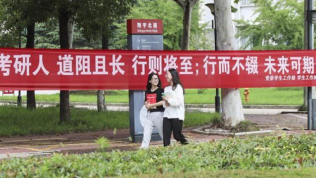 考研|北大老师奉劝年轻人，不是考研的料就趁早上班，毕业生：说得简单