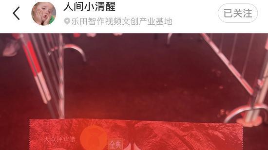 戚薇|曝张智霖现场宣布李承铉二胎已生产，是个男孩，戚薇发文难掩幸福