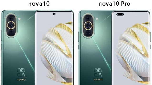 摄像头|华为nova10和nova10Pro的区别有哪些？