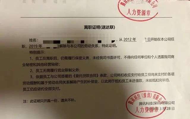 红星新闻|每天在岗不足8小时被辞？时隔三年这场闹剧落下帷幕