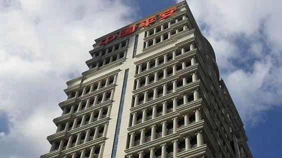 基因|这家公司比华为腾讯还赚钱，成立30年资产6万亿，利润近千亿