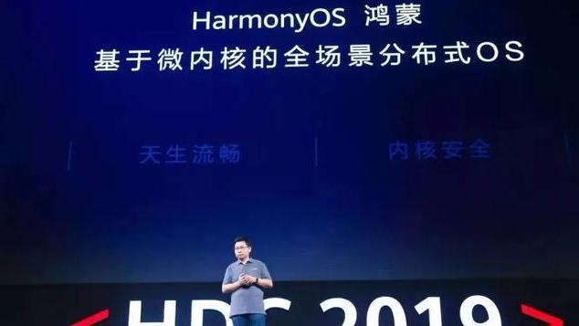 华为鸿蒙系统|外媒：要正视鸿蒙系统