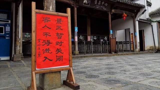 上海市|五一旅游已经没了，暑期旅游还能有吗？
