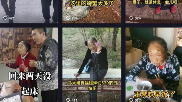 85岁马玉琴2天没起床，一好转就被拉着直播，网友：老娘养无用儿