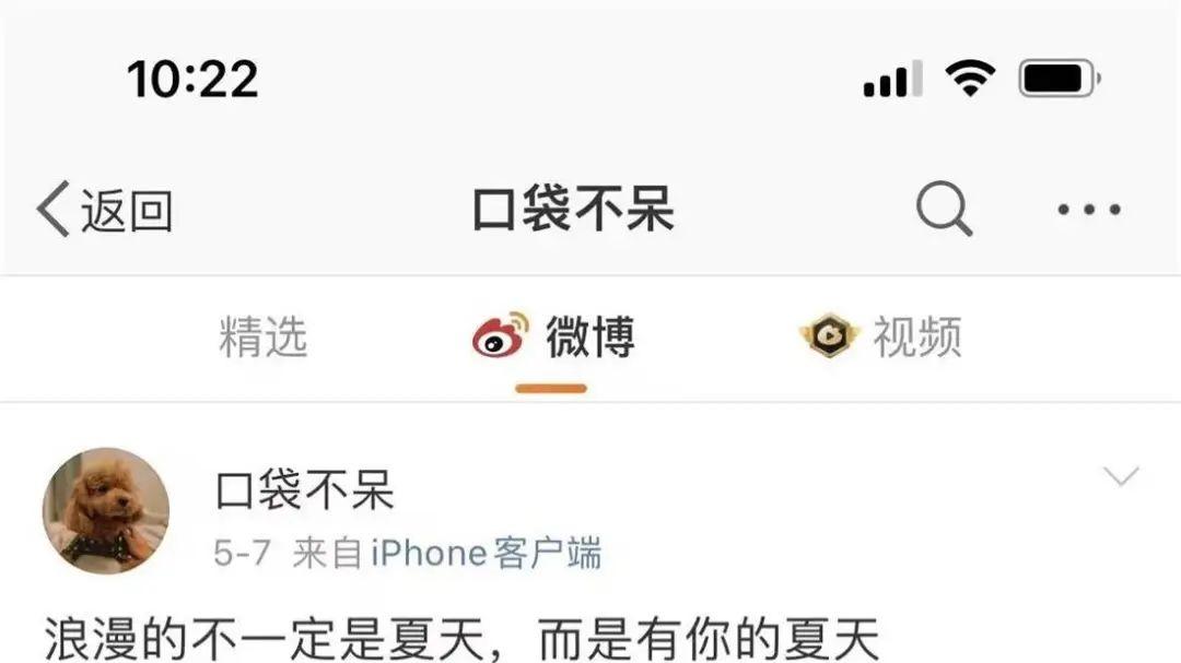 无业男子8年交往20多名女友，骗走近700万元挥霍一空