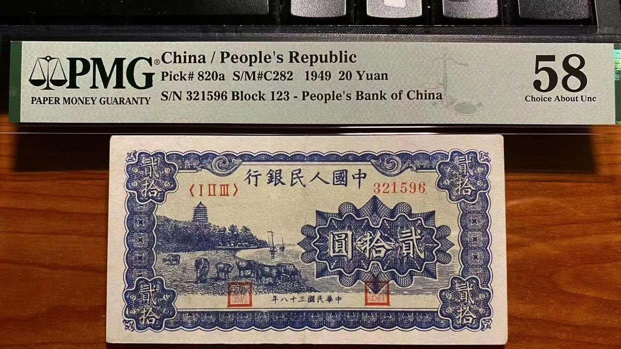 文玩|评级币这样评就好了