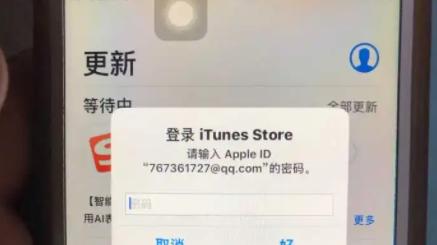 香港|香港ID下载APP很少提示升级，用内地ID下载APP，却隔三差五提示升级