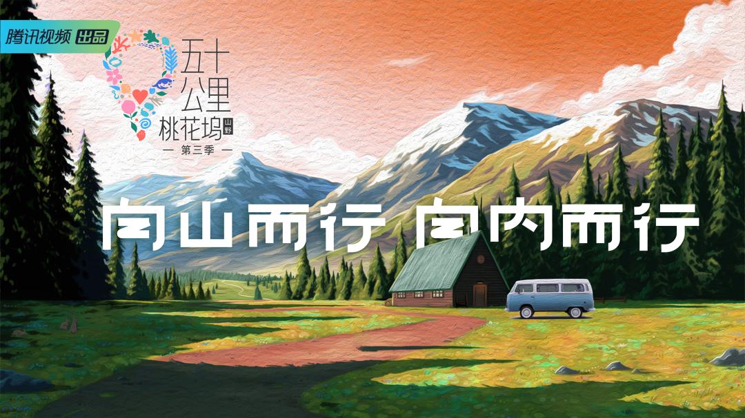 腾讯|与微博、视频号深度战略合作背后，好内容向“用户”更近一步