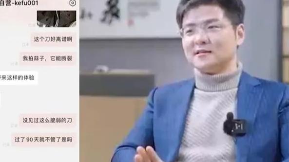 张小泉的翻车，给企业做了警示：绝不能崇洋媚外