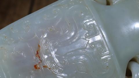 |舊藏和田玉“兽面象耳活环瓶”