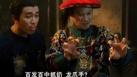 周星驰|星爷达叔曾创造了一个时代，两人合作之约终成永恒遗憾