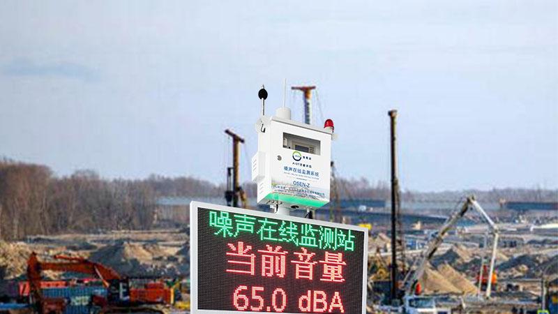 奥斯恩：噪声监测有哪些类别？