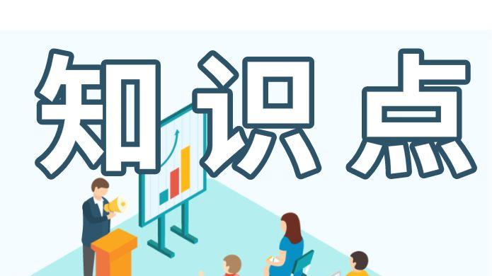 常识考点——厄尔尼诺现象VS拉尼娜现象