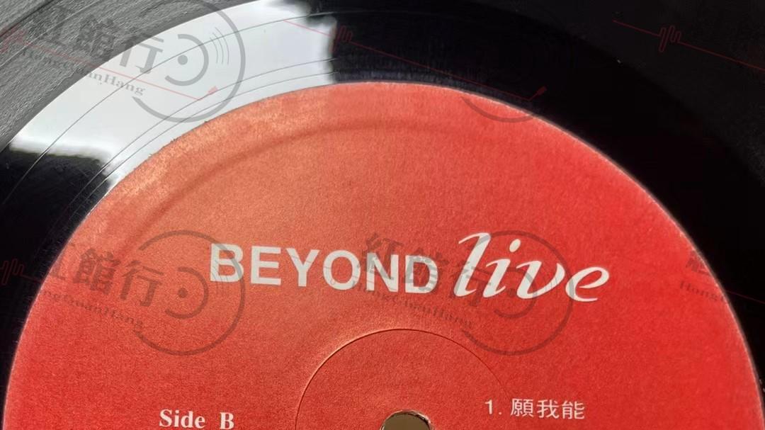 《Beyond Live 1991 生命接触演唱会》黑胶唱片首版珍藏