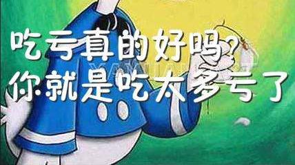 |年轻人以为正确的幼稚职场心理有哪些？