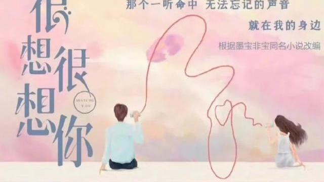 檀健次|《很想很想你》开机在即，檀健次被吐槽太油腻，演员的外形很重要