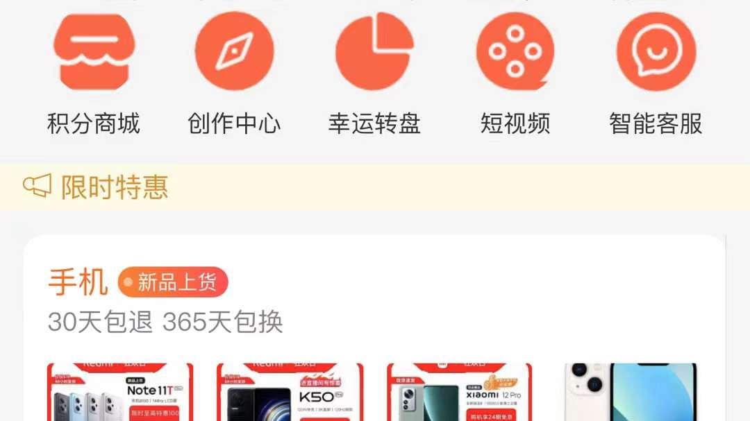 毛利率|艾思软件开发部接口(Json)通用性开发文档说明