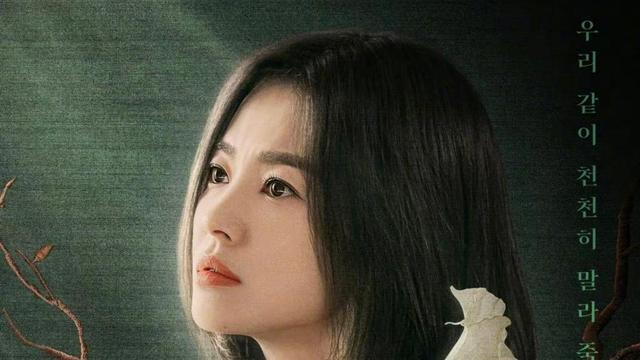 宋慧乔|宋慧乔《黑暗荣耀》预告片，疯狂复仇女主，剧情带感堪比《夏娃》