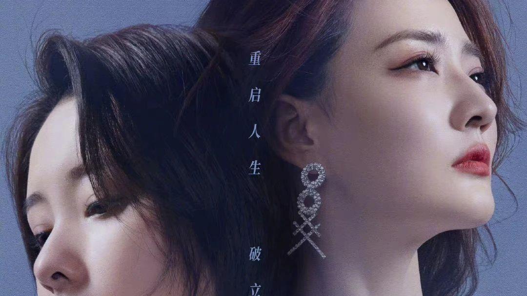 陈都灵|徐璐陈都灵新剧，口碑褒贬不一，服化道被赞，男主张雨剑被吐槽！