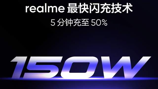 荣耀magic|第二款双百瓦级快充荣耀Magic4 Pro发布！真我更强的150W即将到来
