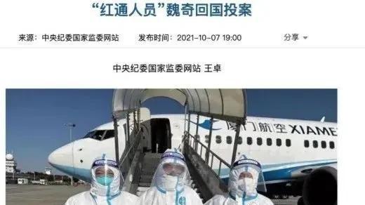 曲婉婷|果然，她的报应来了，全网等了七年，曲婉婷和她的母亲张明杰