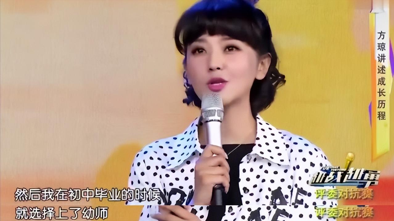 方琼|主持人方琼：闪婚嫁大8岁副台长，如今事业爱情双丰收，生活幸福