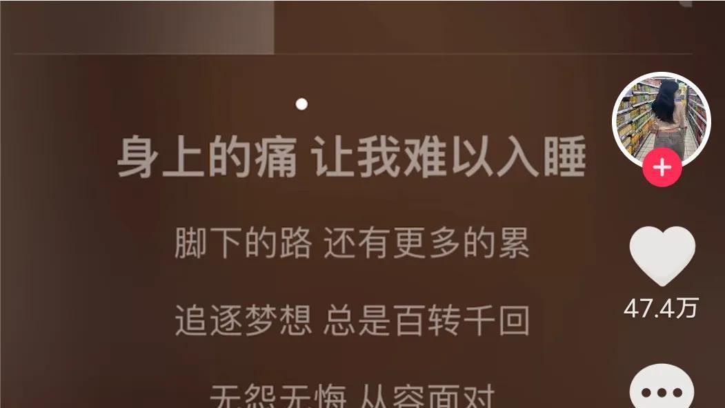 田震|《铿锵玫瑰》被新冠患者唱火，网友喊话田震“确诊后再唱一次”