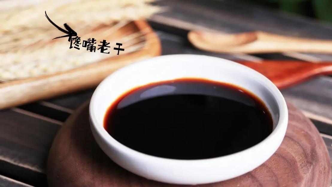 生抽是酱油吗？如何买到优质生抽？牢记3指标“远离科技和狠活”