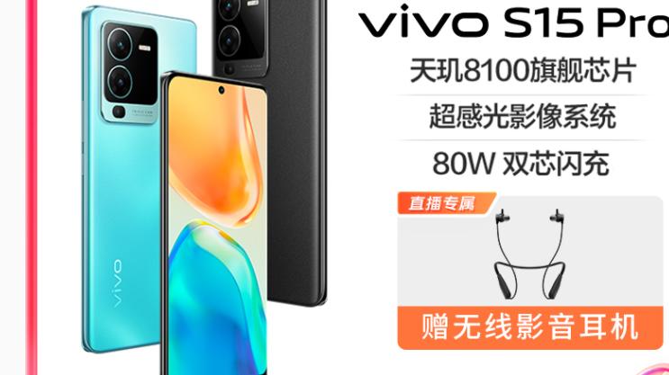 裁员|vivo S15和OPPO Reno8全部定档，蓝绿大厂对决，你更支持谁？