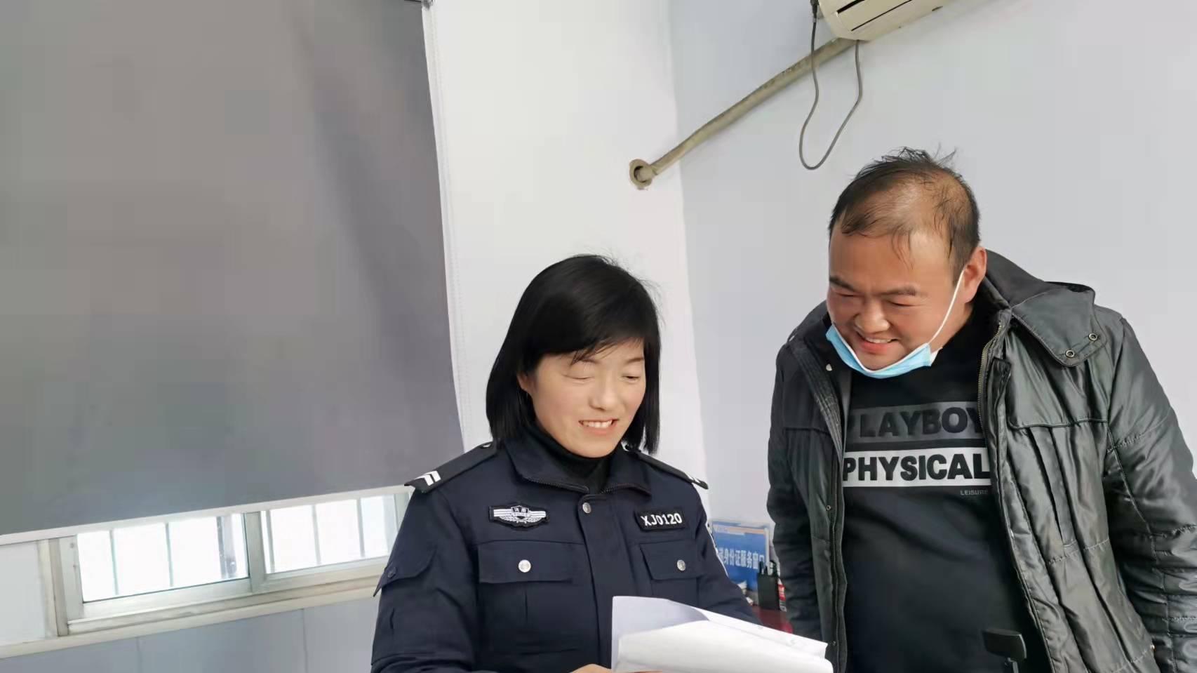 户籍警花散芳香——高庙派出所户籍警宁红梅