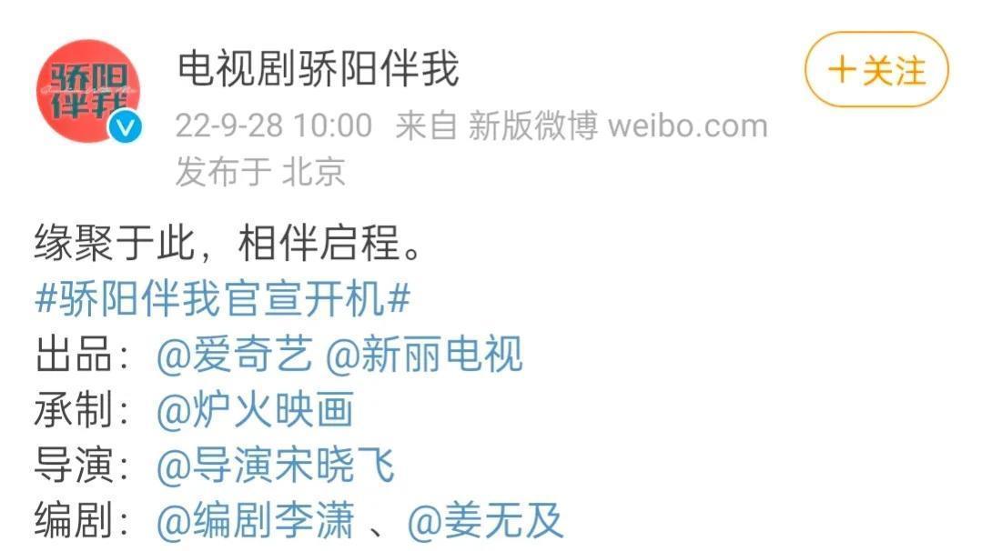 骄阳伴我|肖战白百何新剧引争议，女配曾连续10年上榜全球最美面孔