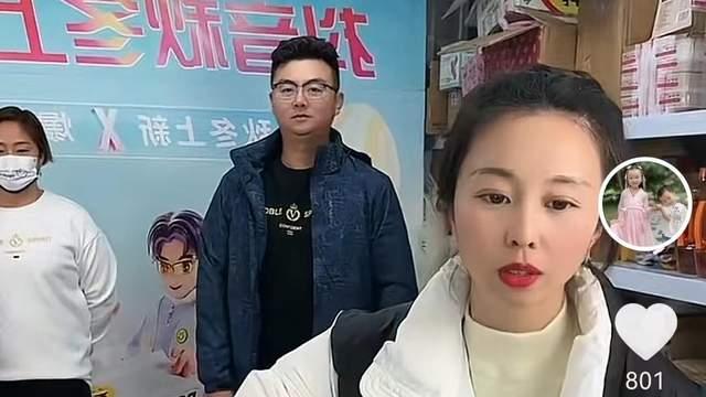 直播带货|田静全家齐上阵直播带货，姚威为妻子做模特，曝直播不让网友说话