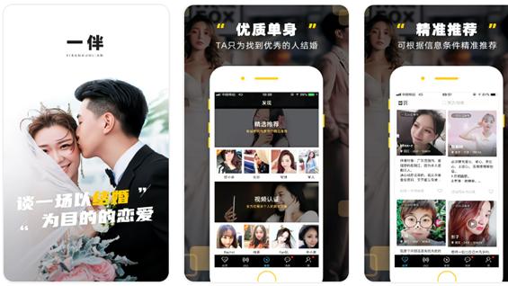 半导体|用过一次就离不开的app