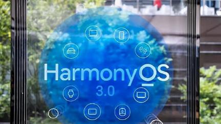华为鸿蒙系统|鸿蒙OS 3.0系统要正式来了：流畅度飙升