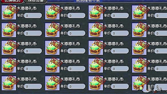 梦幻西游：限时服务器出了150的晶清链子，十几万的东西得半价卖